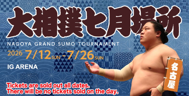 Panduan Lengkap Nonton Grand Sumo Tournament di Tokyo 2026: Pengalaman Budaya Jepang yang Wajib Dicoba