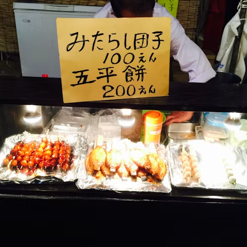 pedagang mitarashi dango